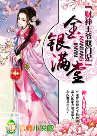 财神来敲我家门喜剧大赛