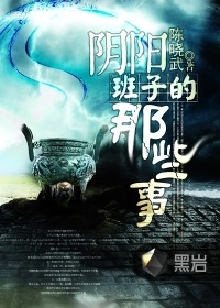 阴阳 百度百科