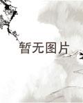 新三国终结者 好看吗