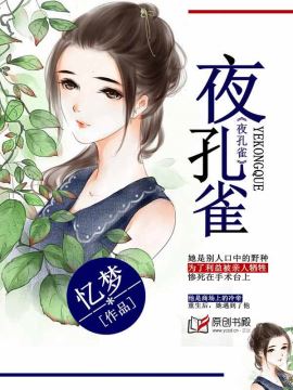 王牌权少追妻