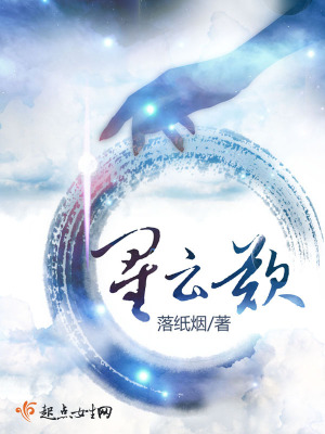 星云叹手机铃声下载