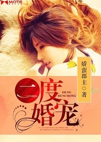 二度婚宠厉太太我们复婚吧全文免费阅读