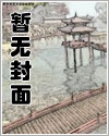阴坟邪咒电影在线观看