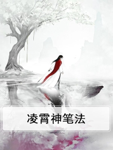凌霄战神百度百科