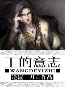 魅魔每天都用魔力侵蚀国王的意志