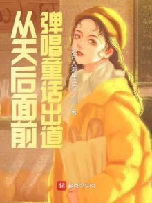 从天后的演唱会