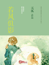 若风似影