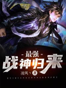最强战神归来陈天傲免费第150章