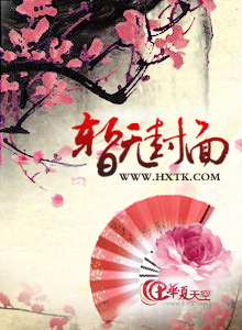 位面之超脱彼岸