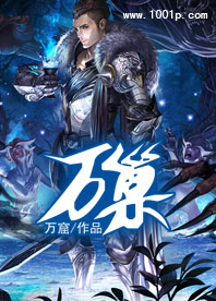 万巢创意工场