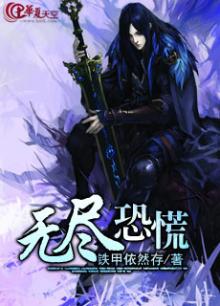 无尽恐惧药水怎样使用