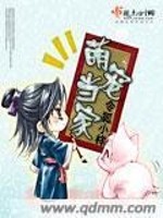 萌宠当家下载