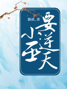 小巫是谁