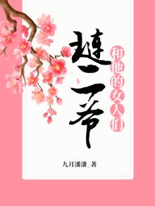 琏二爷是谁生的