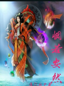 惘然若失 怅然若失