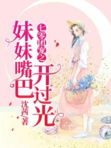 七零团宠福女