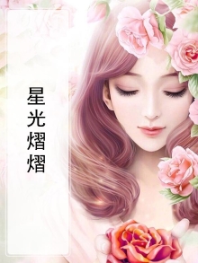 星光熠熠小马国女孩出场