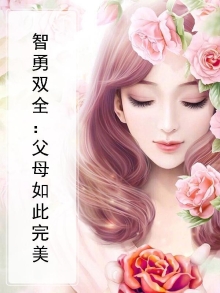 智勇双全怎么读