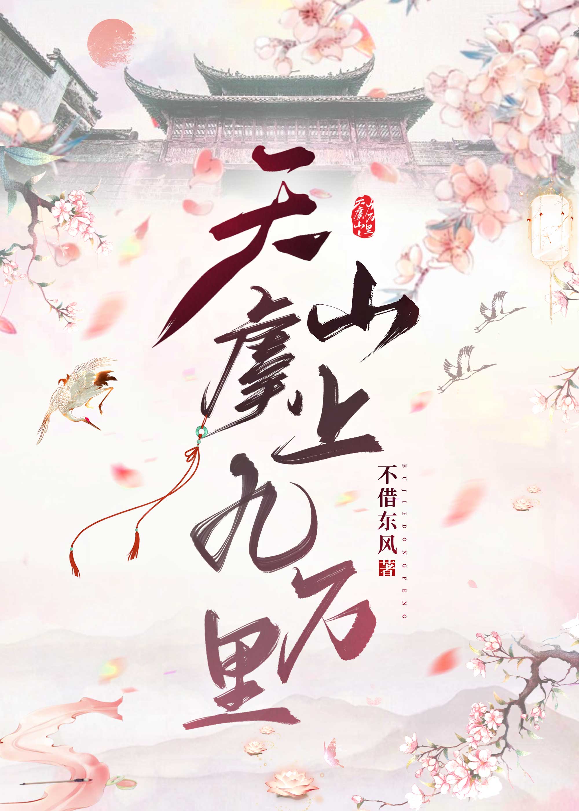 为啥没食欲不想吃饭