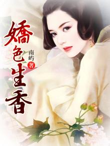 娇艳欲滴的意思