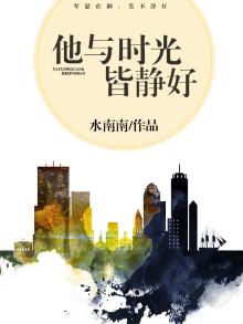 庶女要上位:拒不受宠