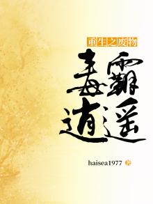 重生之废物少爷免费阅读