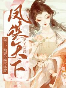 陛下,娘娘闹着要种田