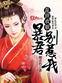 暴君乱世射速