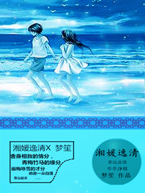 湘媛二字的含义