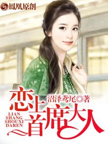 吸血鬼大人想撩我