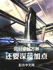 万界小说