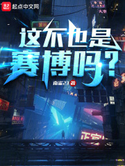 奇点新科技公司是上市公司嘛
