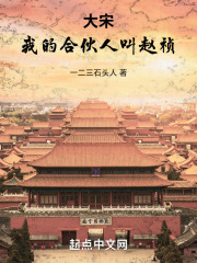 北宋经略府