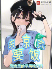 人在东京开始打卡起点