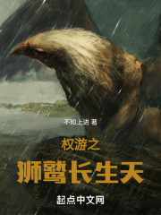 权游狮家叫什么