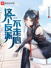 他们都不对用英文怎么说