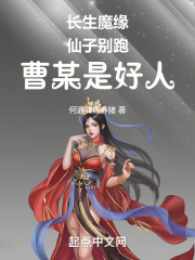 长生仙缘路顶点