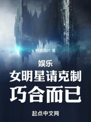 女星之间的明争暗斗