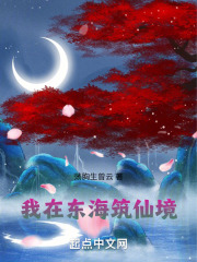 平潭岛东海仙境