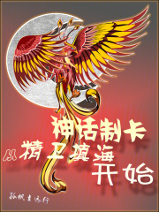 中国神话精卫填海手抄报