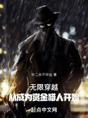 无限穿越后期