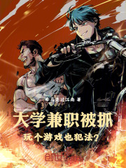 大学兼职