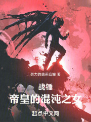 战锤500分