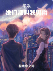 他们都叫她honey