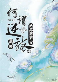 逆袭是什么意思啊?