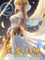 神天至尊女主角有几个