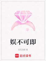 可望而不可即