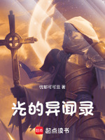 天气异闻录