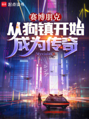 赛博朋克ps4光盘版免费升级ps5版