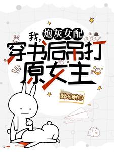 小说霸总系列
